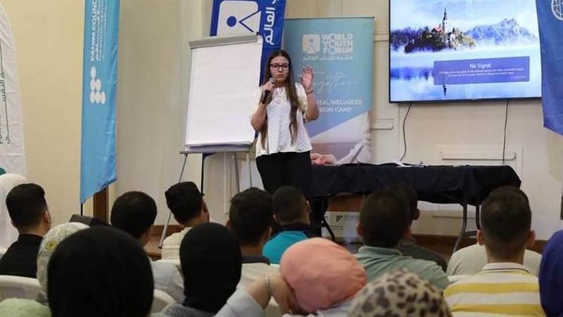 منتدى شباب العالم