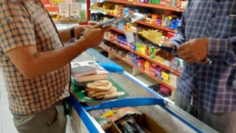 حملات تموينية