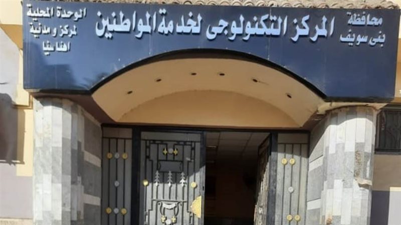 بوابة روز اليوسف