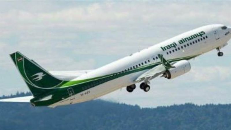 الطيران العراقي
