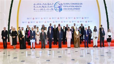 الرئيس السيسي يتوسط صورة تذكارية مع المشاركين في المؤتمر العالمي للسكان والصحة والتنمية 