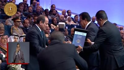 عاجل| وزير الصحة يهدي الرئيس السيسي نسخة من الاستراتيجية الوطنية للسكان 2023-2030