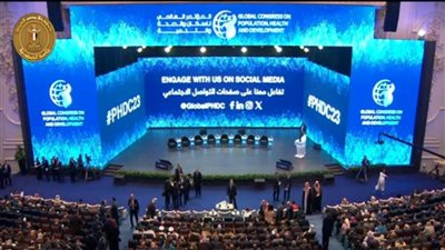 عاجل| التغطية الكاملة لفعاليات افتتاح المؤتمر العالمي الأول للسكان والصحة والتنمية