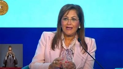 بالفيديو| كلمة وزيرة التخطيط خلال المؤتمر العالمي الأول للسكان والصحة والتنمية