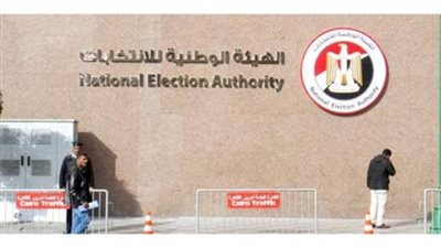 تأجيل دعوى تنقية جداول الناخبين عن منشآت ناصر والجمالية لـ28 أكتوبر 