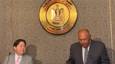 شكري وأبوالغيط ووزير خارجية اليابان يعربون عن تطلعهم لتعزيز التعاون العربي الياباني