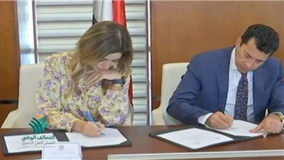 التحالف الوطني للعمل الأهلي التنموي يوقع بروتوكول تعاون مع وزارة الشباب والرياضة
