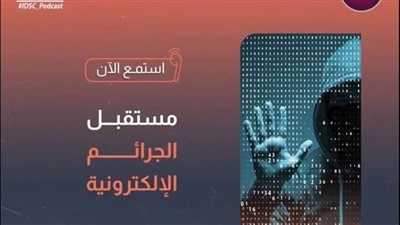 عاجل| اسمتع الآن.. 