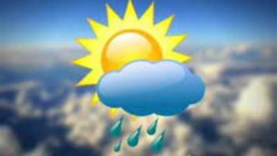 عاجل|  توقعات الأرصاد الجوية بأحوال الطقس.. غدًا