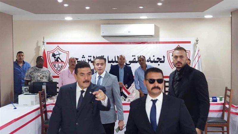 الزمالك