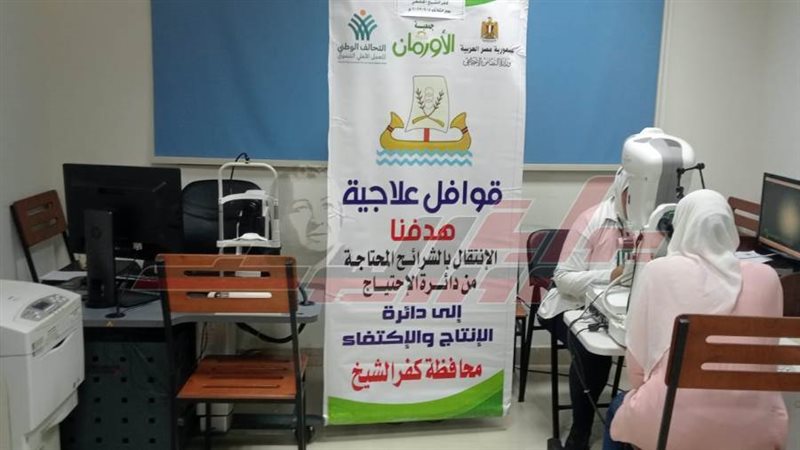 الكشف علي المواطنين