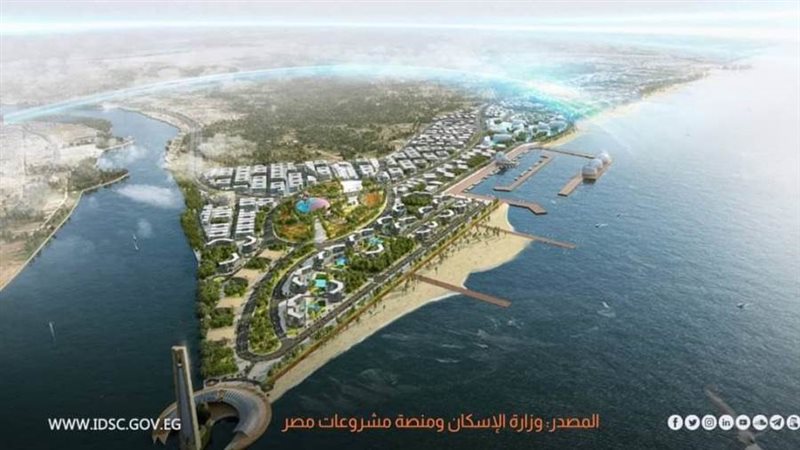 رشيد الجديدة