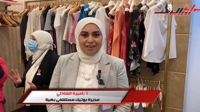 أميرة الشاذلي مدير