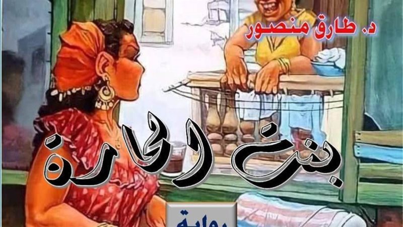 بوابة روز اليوسف