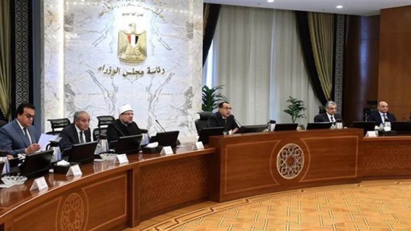 مجلس الوزراء يعقد