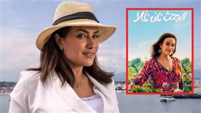 تفاصيل حول موعد عرض الجزء الثاني من 