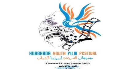 مهرجان الغردقة لسينما الشباب يفتح باب المشاركة في ورشة الإخراج سينمائي