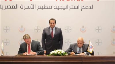 وزير الصحة يشهد توقيع 4 بروتوكولات تعاون على هامش مؤتمر السكان