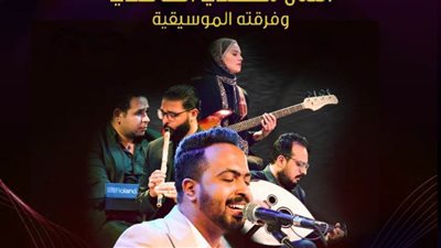 فرقة  الشافعي في قبة الغوري يوم الجمعة احتفالا بالمولد النبوي