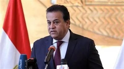 وزير الصحة: الرئيس يولي اهتمامًا كبيرًا بتنفيذ مدينة طبية متكاملة للمعاهد التعليمية