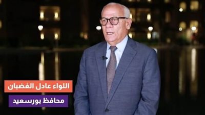 عاجل| بالفيديو.. 464 مصنعًا حولت بورسعيد من مدينة تجارية إلى مدينة مُصنعة
