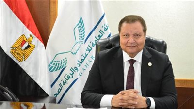 الرقابة الصحية: وحدات الرعاية الأساسية تغطي ٧٠٪؜ من الخدمات.. ومعاييرنا تضمن جودتها