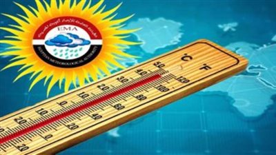 عاجل.. الأرصاد الجوية ترصد حالة الطقس من السبت إلى الخميس المقبل