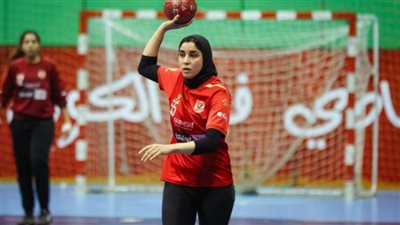 الأهلي يواجه الزهور في بطولة منطقة القاهرة لسيدات اليد