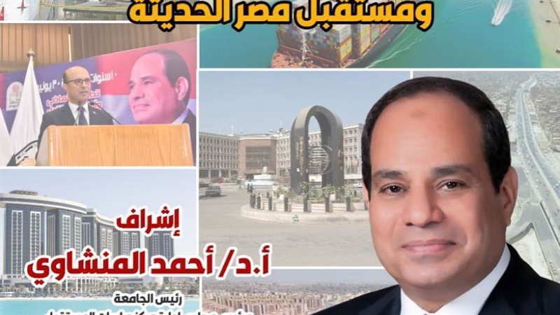 مركز دراسات المستقبل