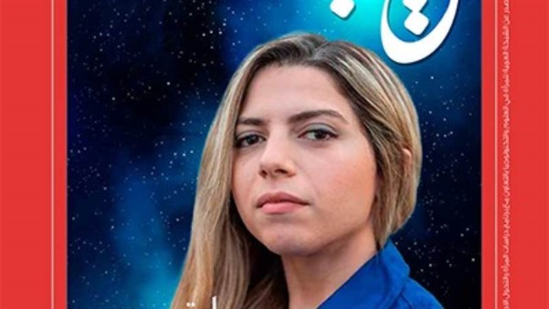 برنامج دراسات المرأة