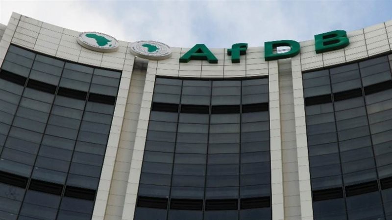 بنك التنمية الإفريقي