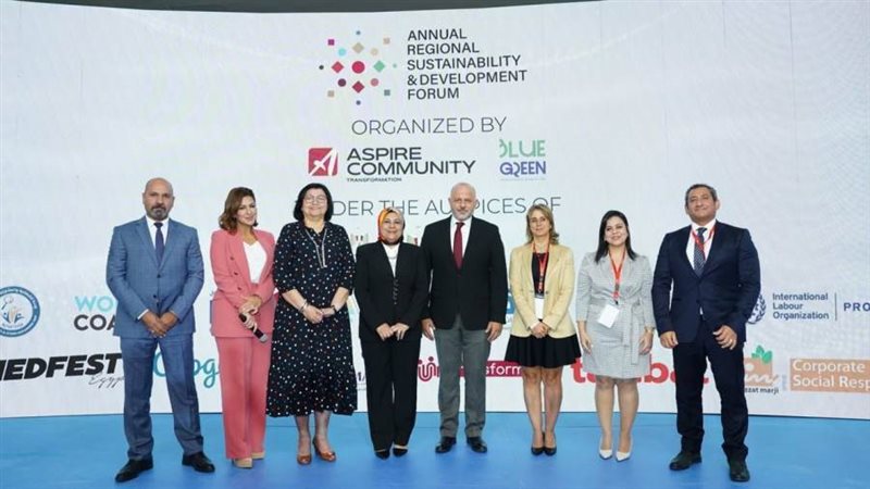 افتتاح المنتدى الإقليمي