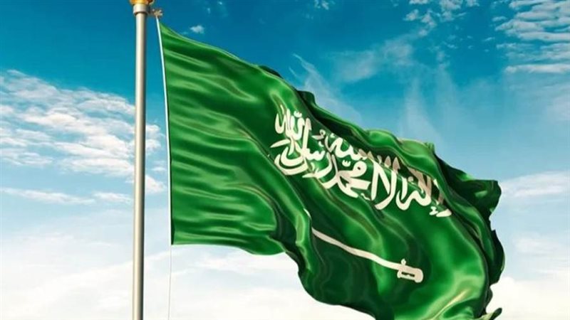 المملكة العربية السعودية