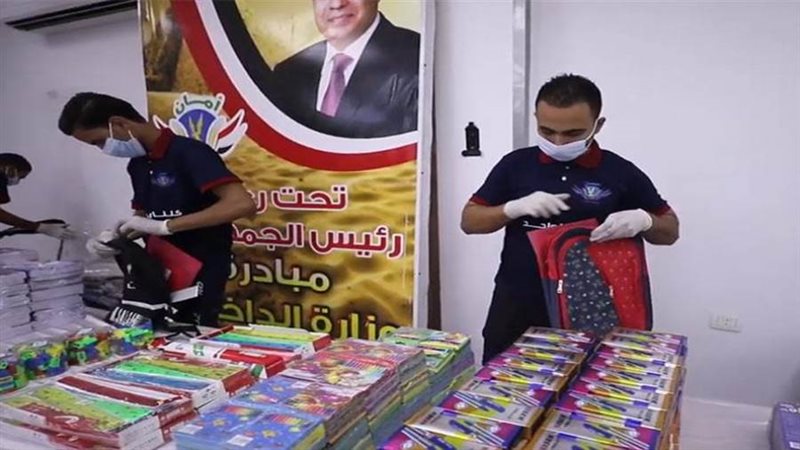 المستلزمات المدرسية