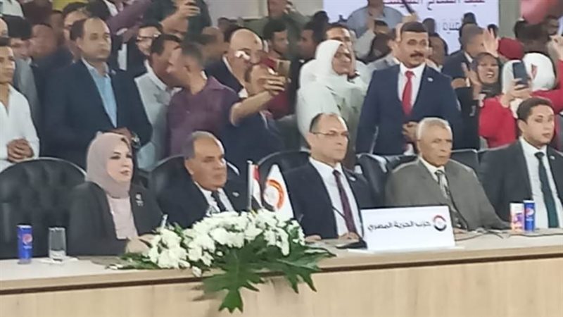 حزب الحرية المصرى