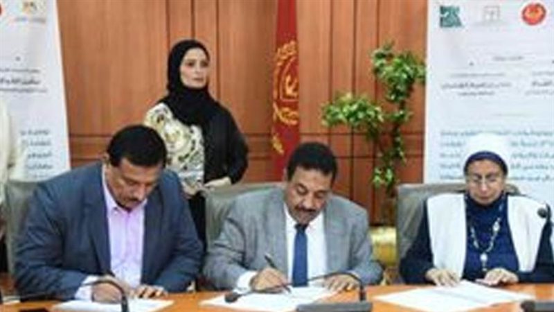 توقيع بروتوكول تعاون