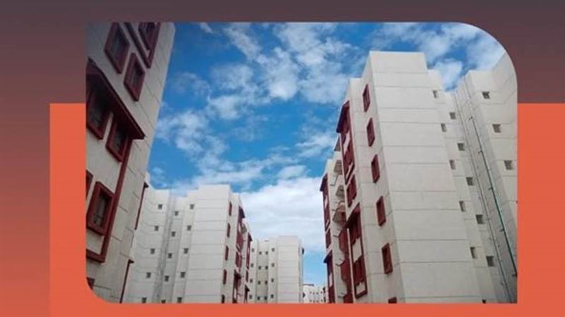 الأمل الجديد