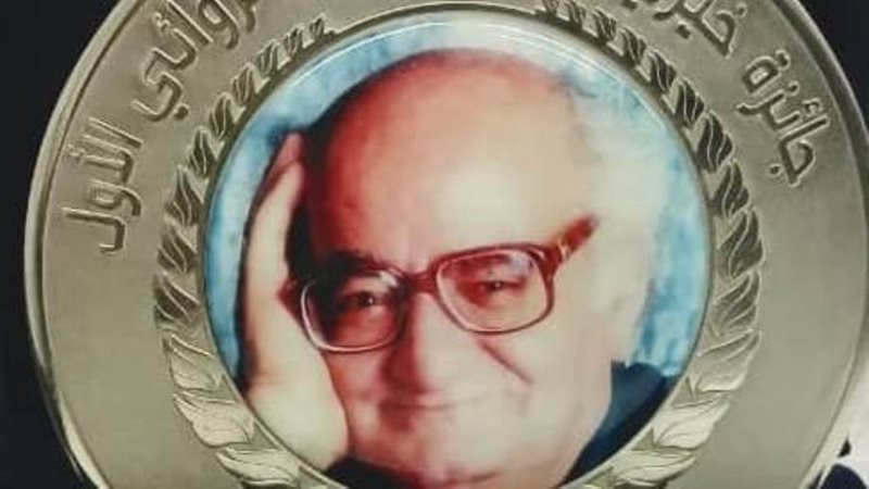 بوابة روز اليوسف