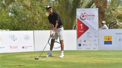 غدًا.. انطلاق بطولة مصر الدولية للجولف للرجال بالجونة