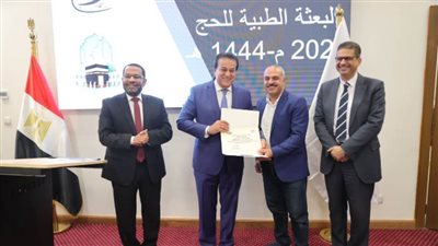 وزير الصحة يكرم أعضاء بعثة الحج الطبية لعام «1444 هجرية»