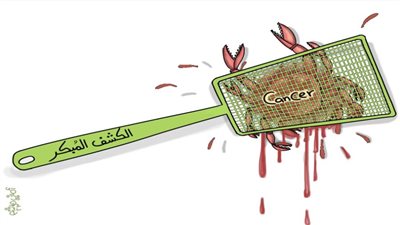 كاريكاتير اليوم