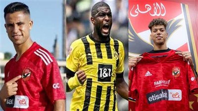 عاجل.. قيمة صفقات الأهلي بالموسم الجديد بالأرقام