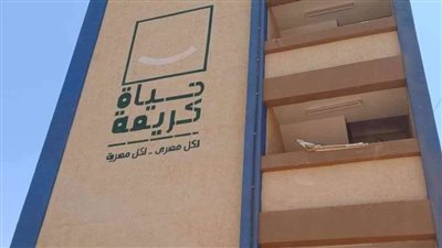 محافظ المنيا: متابعات مستمرة للمشروعات الخدمية بمبادرة حياة كريمة لنهو الأعمال