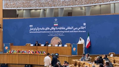 المملكة تشارك في المؤتمر الدولي لمكافحة العواصف الرملية بطهران