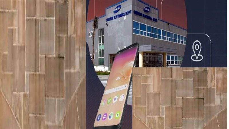 مصنع سامسونج