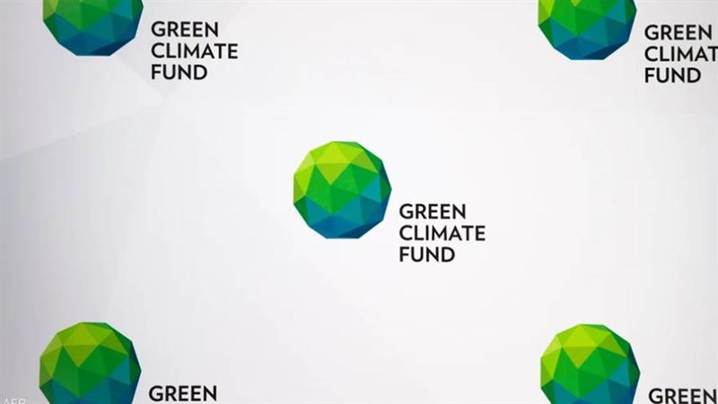 صندوق المناخ الأخضر