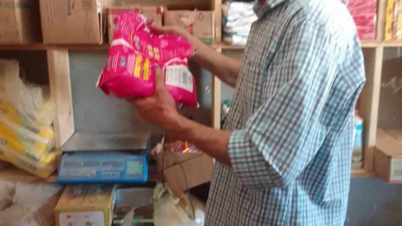 حملات تموينية