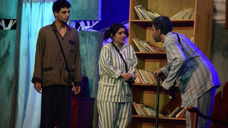 العرض المسرحي حفل