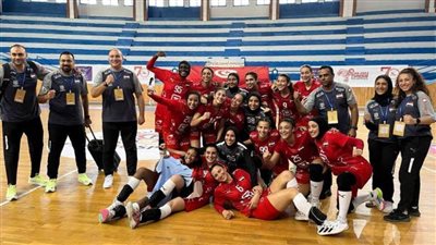 منتخب شابات اليد يفوز على تونس ويتصدر مجموعته في كأس الأمم الإفريقية