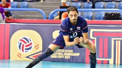 لعبة: نعد الشعب المصري ببذل أقصى جهد لتحقيق لقب بطولة إفريقيا للطائرة 